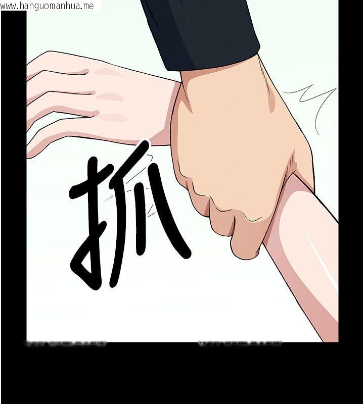 韩国漫画尸变家园:以身相许韩漫_尸变家园:以身相许-第54话-你比我前夫还猛在线免费阅读-韩国漫画-第57张图片