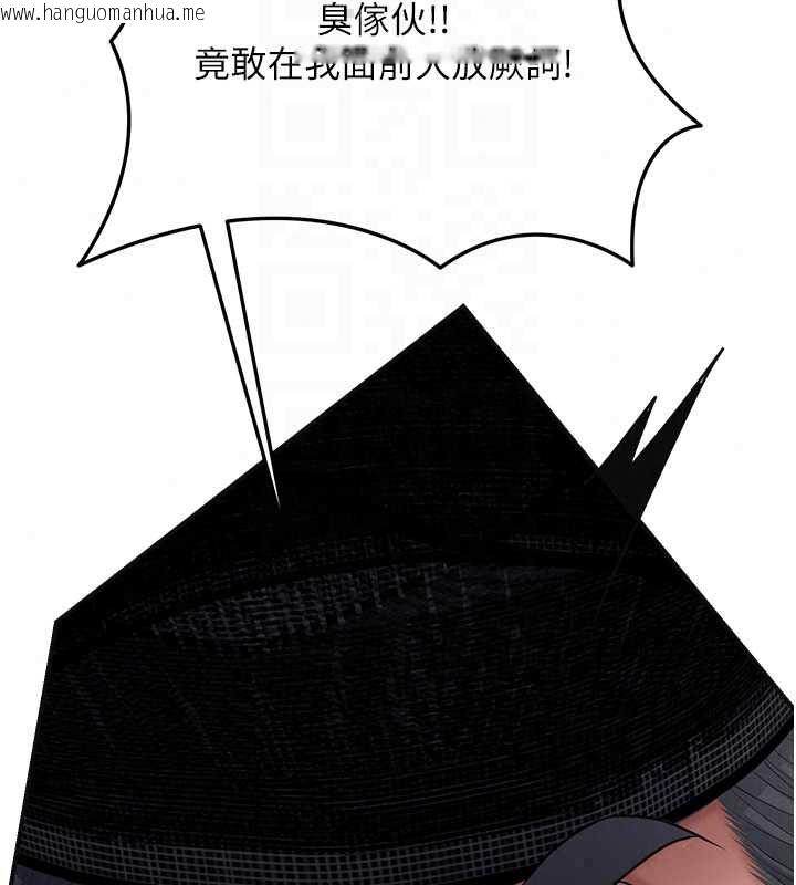 韩国漫画花容湿色:取花点韩漫_花容湿色:取花点-第113话-让我为夫人治疗吧在线免费阅读-韩国漫画-第116张图片