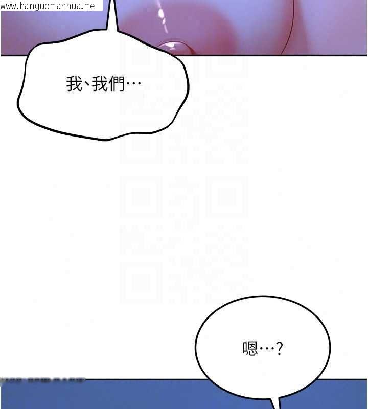 韩国漫画太妹硬闯成人界韩漫_太妹硬闯成人界-第42话-跟母狗一样高潮吧在线免费阅读-韩国漫画-第183张图片