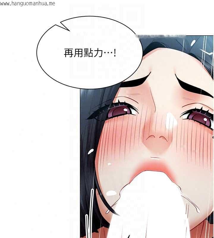 韩国漫画女同事太犯规韩漫_女同事太犯规-第36话-符合上司期待的下属在线免费阅读-韩国漫画-第52张图片