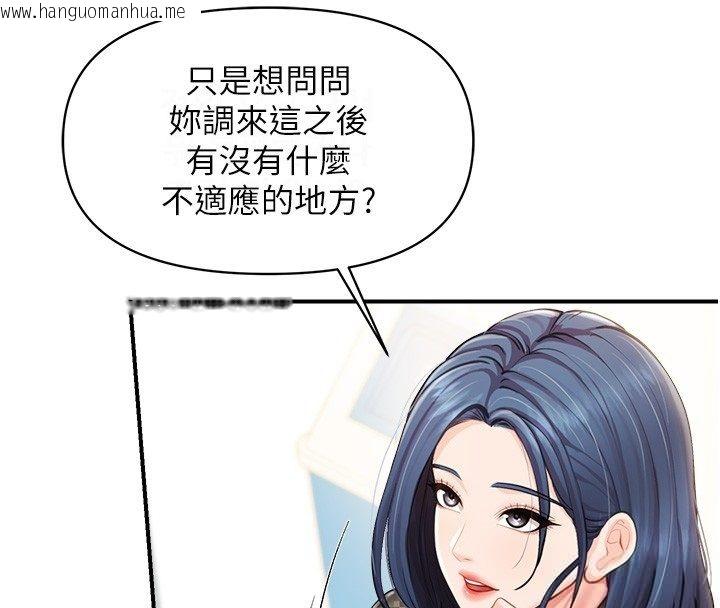 韩国漫画报告女班长:一根突起韩漫_报告女班长:一根突起-第63话-在她退伍之前操爆她在线免费阅读-韩国漫画-第4张图片