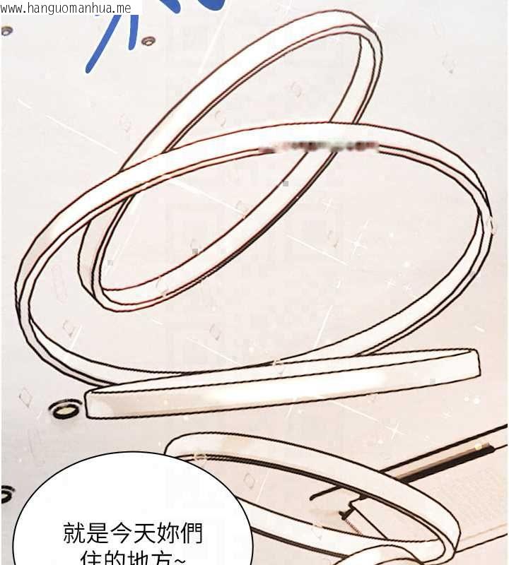 韩国漫画老师的亲密指导韩漫_老师的亲密指导-第109话-领取夏日清凉奖赏在线免费阅读-韩国漫画-第102张图片