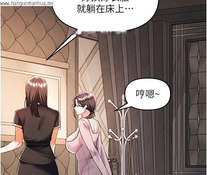 韩国漫画撩欲按摩师韩漫_撩欲按摩师-第17话-用我喜欢的姿势吧在线免费阅读-韩国漫画-第77张图片