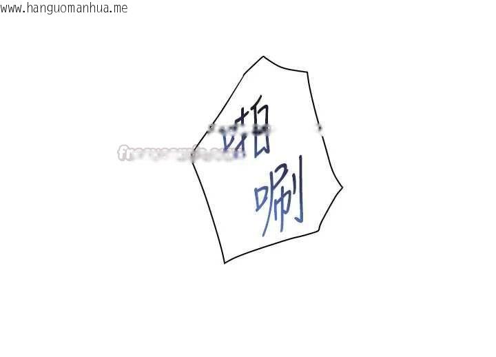 韩国漫画老师的亲密指导韩漫_老师的亲密指导-第109话-领取夏日清凉奖赏在线免费阅读-韩国漫画-第165张图片