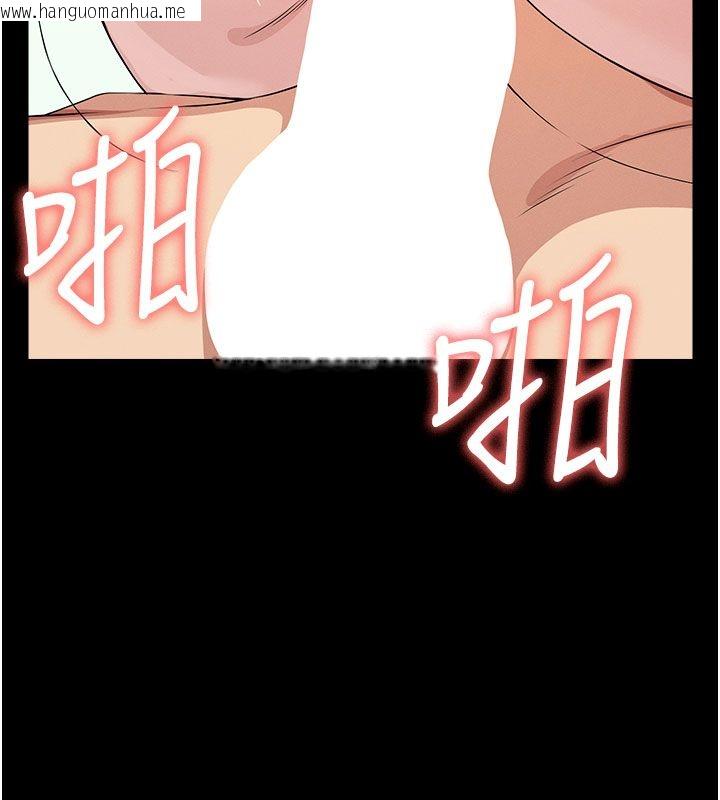 韩国漫画尸变家园:以身相许韩漫_尸变家园:以身相许-第54话-你比我前夫还猛在线免费阅读-韩国漫画-第146张图片