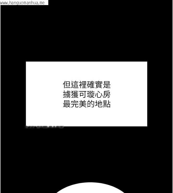 韩国漫画越线咨询韩漫_越线咨询-第32话-光用手指就去了在线免费阅读-韩国漫画-第106张图片