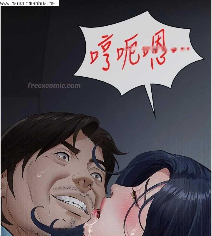 韩国漫画义父韩漫_义父-第28话-妳果然值那个钱在线免费阅读-韩国漫画-第15张图片
