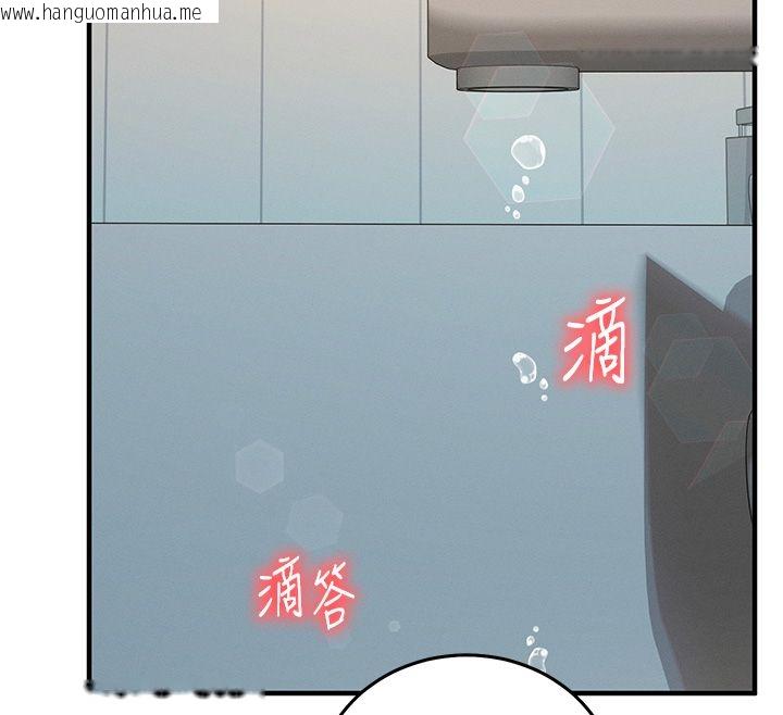 韩国漫画催眠偷心计韩漫_催眠偷心计-第26话-等待新猎物上钩在线免费阅读-韩国漫画-第76张图片