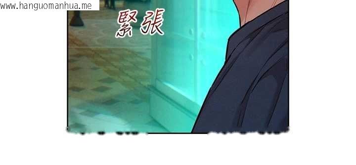 韩国漫画她们的最爱.ZIP韩漫_她们的最爱.ZIP-第15话-她们在为我争风吃醋?!在线免费阅读-韩国漫画-第21张图片