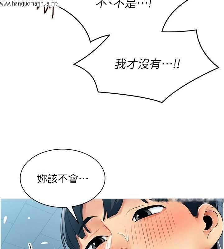 韩国漫画女同事太犯规韩漫_女同事太犯规-第36话-符合上司期待的下属在线免费阅读-韩国漫画-第79张图片