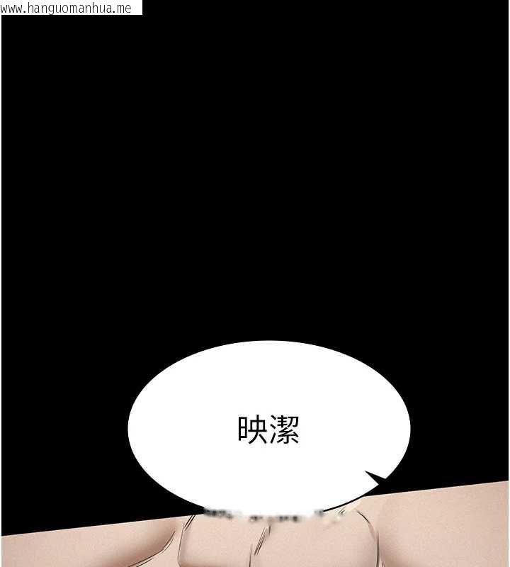 韩国漫画义父韩漫_义父-第28话-妳果然值那个钱在线免费阅读-韩国漫画-第124张图片