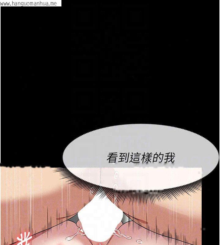 韩国漫画尸变家园:以身相许韩漫_尸变家园:以身相许-第54话-你比我前夫还猛在线免费阅读-韩国漫画-第26张图片