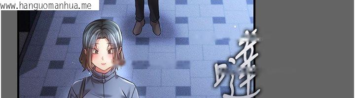 韩国漫画伪纯爱变态韩漫_伪纯爱变态-第11话-被点燃欲火的老板娘在线免费阅读-韩国漫画-第217张图片