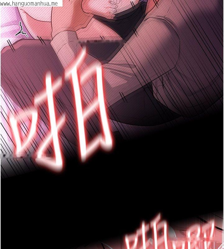 韩国漫画借妻条约韩漫_借妻条约-第56话-选择隐忍的职场母亲在线免费阅读-韩国漫画-第128张图片