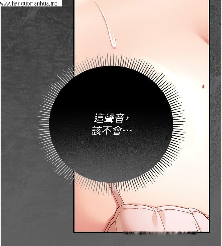 韩国漫画伪纯爱变态韩漫_伪纯爱变态-第11话-被点燃欲火的老板娘在线免费阅读-韩国漫画-第32张图片
