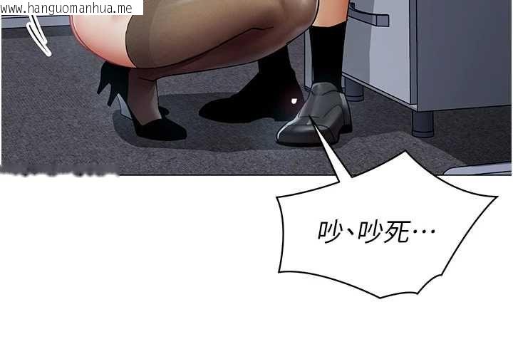 韩国漫画女同事太犯规韩漫_女同事太犯规-第36话-符合上司期待的下属在线免费阅读-韩国漫画-第56张图片