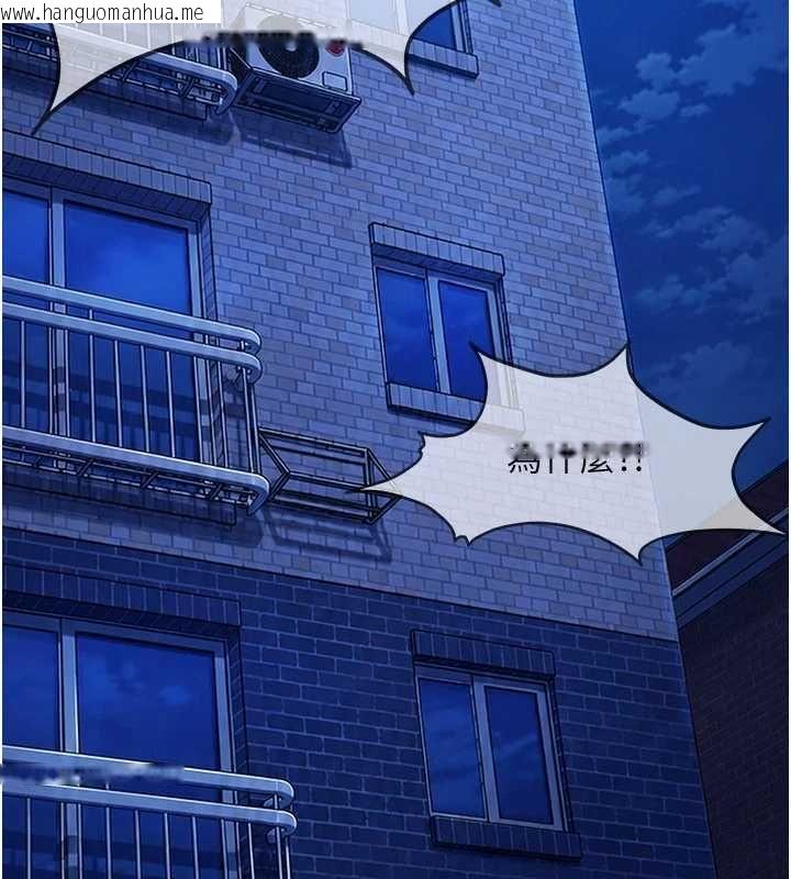 韩国漫画太妹硬闯成人界韩漫_太妹硬闯成人界-第42话-跟母狗一样高潮吧在线免费阅读-韩国漫画-第194张图片