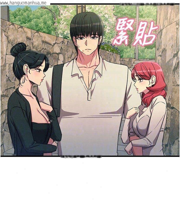 韩国漫画恶次人生韩漫_恶次人生-第66话-子祥争夺战在线免费阅读-韩国漫画-第137张图片