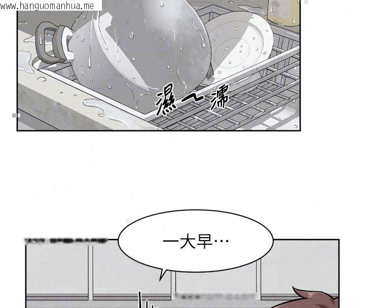 韩国漫画深层洁净达人韩漫_深层洁净达人-第73话-喜欢被禁锢的感觉在线免费阅读-韩国漫画-第39张图片