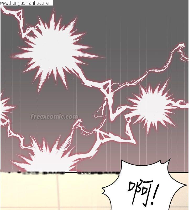 韩国漫画伪纯爱变态韩漫_伪纯爱变态-第11话-被点燃欲火的老板娘在线免费阅读-韩国漫画-第105张图片