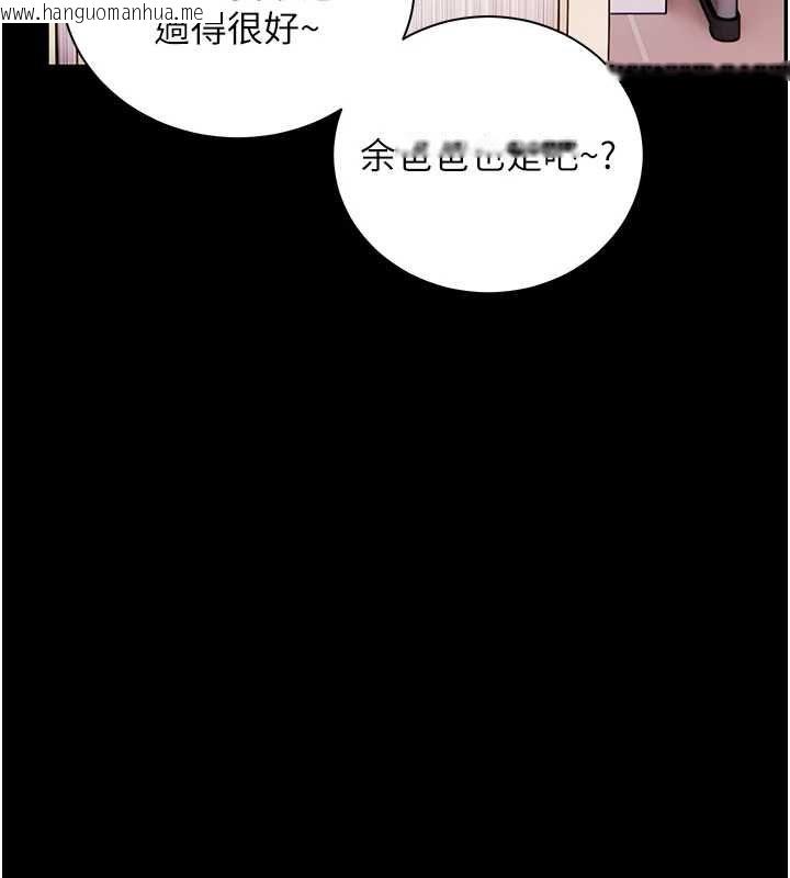 韩国漫画老师的亲密指导韩漫_老师的亲密指导-第109话-领取夏日清凉奖赏在线免费阅读-韩国漫画-第6张图片