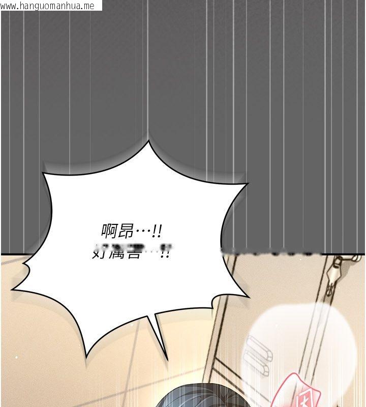 韩国漫画伪纯爱变态韩漫_伪纯爱变态-第11话-被点燃欲火的老板娘在线免费阅读-韩国漫画-第127张图片