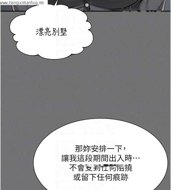 韩国漫画越线咨询韩漫_越线咨询-第32话-光用手指就去了在线免费阅读-韩国漫画-第64张图片