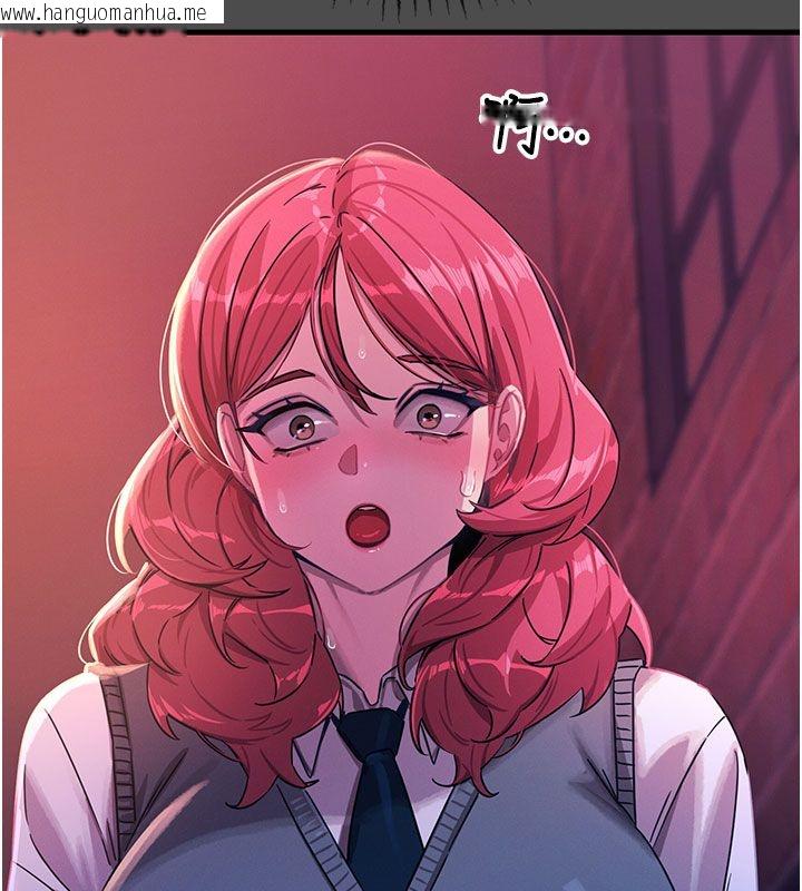 韩国漫画恶次人生韩漫_恶次人生-第66话-子祥争夺战在线免费阅读-韩国漫画-第42张图片