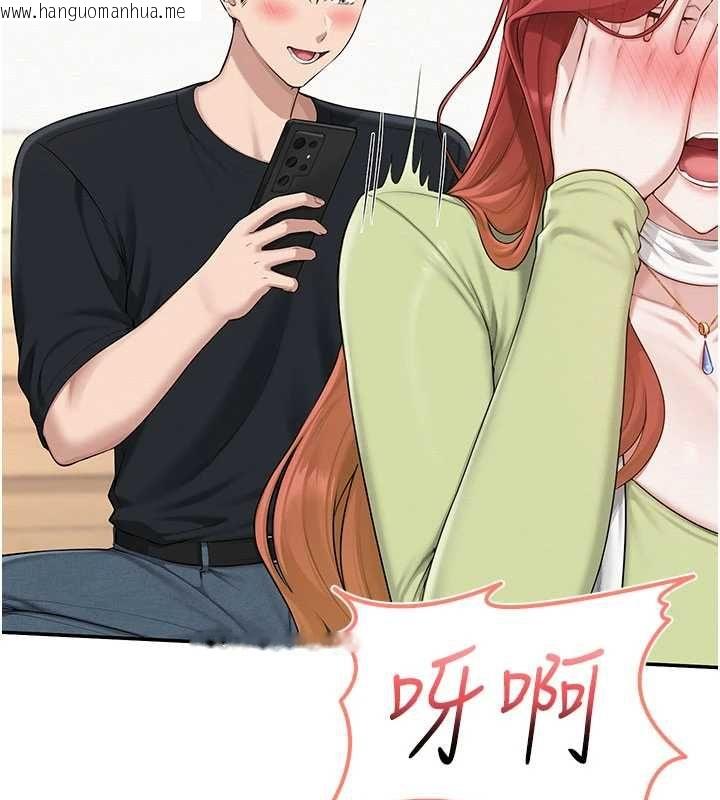 韩国漫画校园成人礼韩漫_校园成人礼-第47话-我是成人小说男主角?!在线免费阅读-韩国漫画-第68张图片