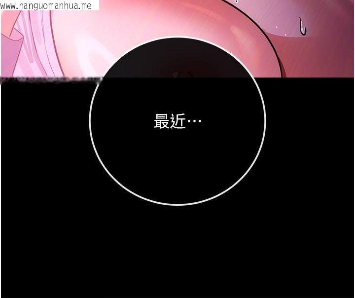 韩国漫画借妻条约韩漫_借妻条约-第56话-选择隐忍的职场母亲在线免费阅读-韩国漫画-第132张图片