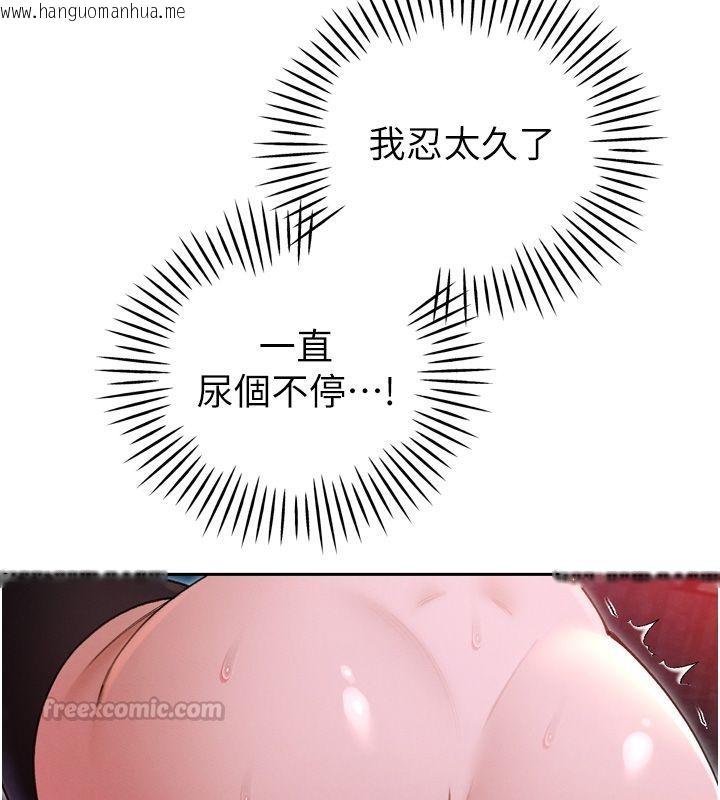 韩国漫画暴君会长的娇媳们韩漫_暴君会长的娇媳们-第49话-不断喷溅的黄金雨在线免费阅读-韩国漫画-第90张图片
