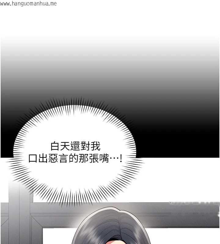 韩国漫画女同事太犯规韩漫_女同事太犯规-第36话-符合上司期待的下属在线免费阅读-韩国漫画-第44张图片