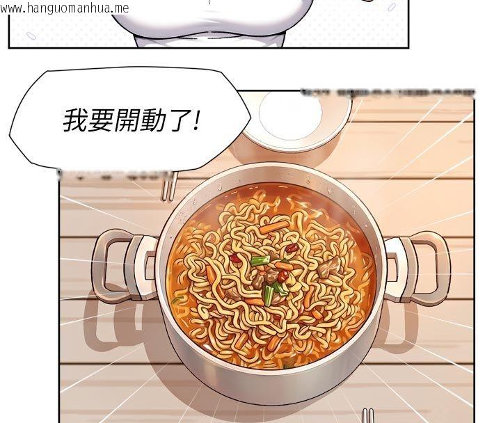 韩国漫画深层洁净达人韩漫_深层洁净达人-第73话-喜欢被禁锢的感觉在线免费阅读-韩国漫画-第11张图片