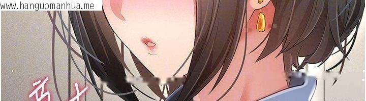 韩国漫画伪纯爱变态韩漫_伪纯爱变态-第11话-被点燃欲火的老板娘在线免费阅读-韩国漫画-第191张图片