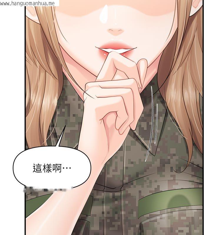 韩国漫画报告女班长:一根突起韩漫_报告女班长:一根突起-第63话-在她退伍之前操爆她在线免费阅读-韩国漫画-第115张图片