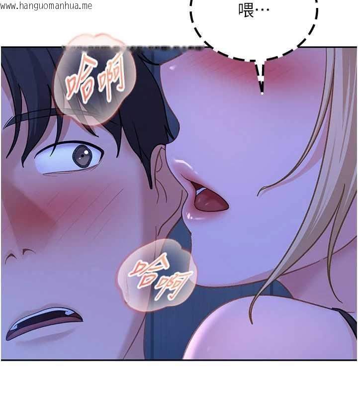 韩国漫画太妹硬闯成人界韩漫_太妹硬闯成人界-第42话-跟母狗一样高潮吧在线免费阅读-韩国漫画-第7张图片