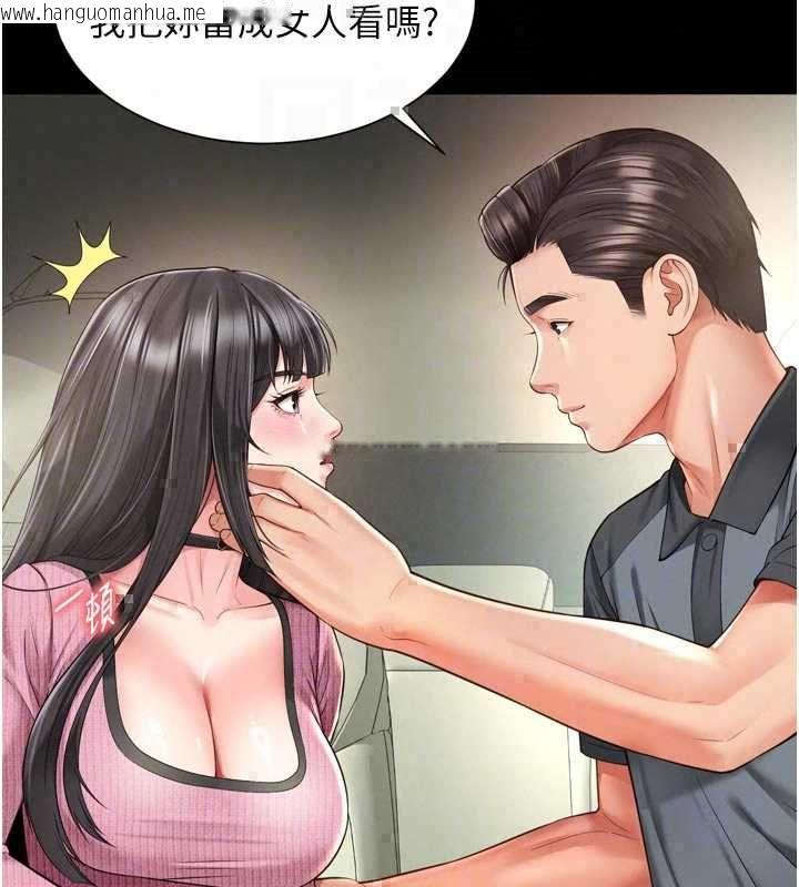 韩国漫画越线咨询韩漫_越线咨询-第32话-光用手指就去了在线免费阅读-韩国漫画-第41张图片