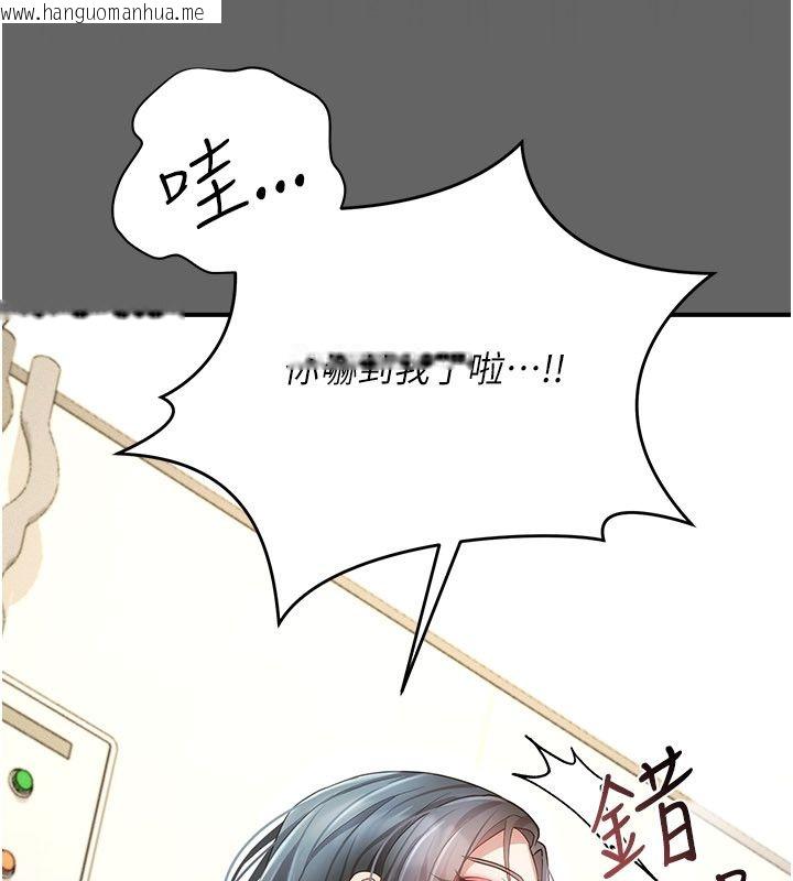韩国漫画伪纯爱变态韩漫_伪纯爱变态-第11话-被点燃欲火的老板娘在线免费阅读-韩国漫画-第100张图片