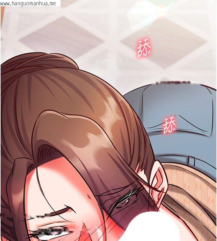 韩国漫画催眠偷心计韩漫_催眠偷心计-第26话-等待新猎物上钩在线免费阅读-韩国漫画-第226张图片