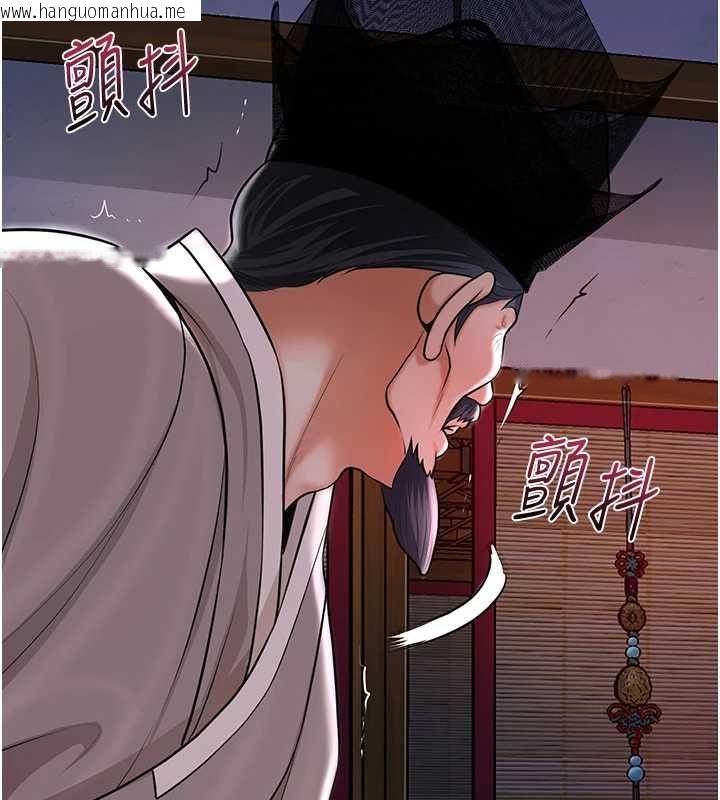 韩国漫画花容湿色:取花点韩漫_花容湿色:取花点-第113话-让我为夫人治疗吧在线免费阅读-韩国漫画-第127张图片
