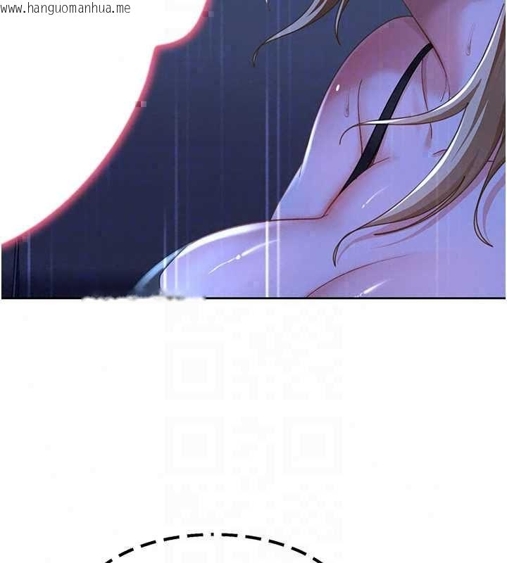 韩国漫画太妹硬闯成人界韩漫_太妹硬闯成人界-第42话-跟母狗一样高潮吧在线免费阅读-韩国漫画-第56张图片