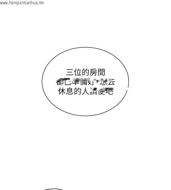 韩国漫画老师的亲密指导韩漫_老师的亲密指导-第109话-领取夏日清凉奖赏在线免费阅读-韩国漫画-第115张图片