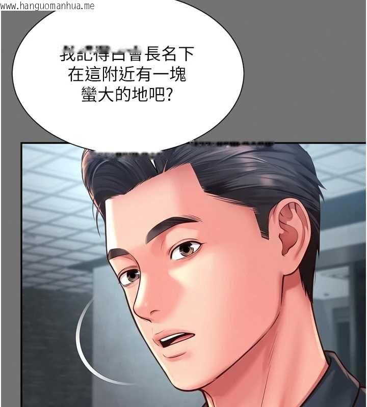 韩国漫画越线咨询韩漫_越线咨询-第32话-光用手指就去了在线免费阅读-韩国漫画-第61张图片