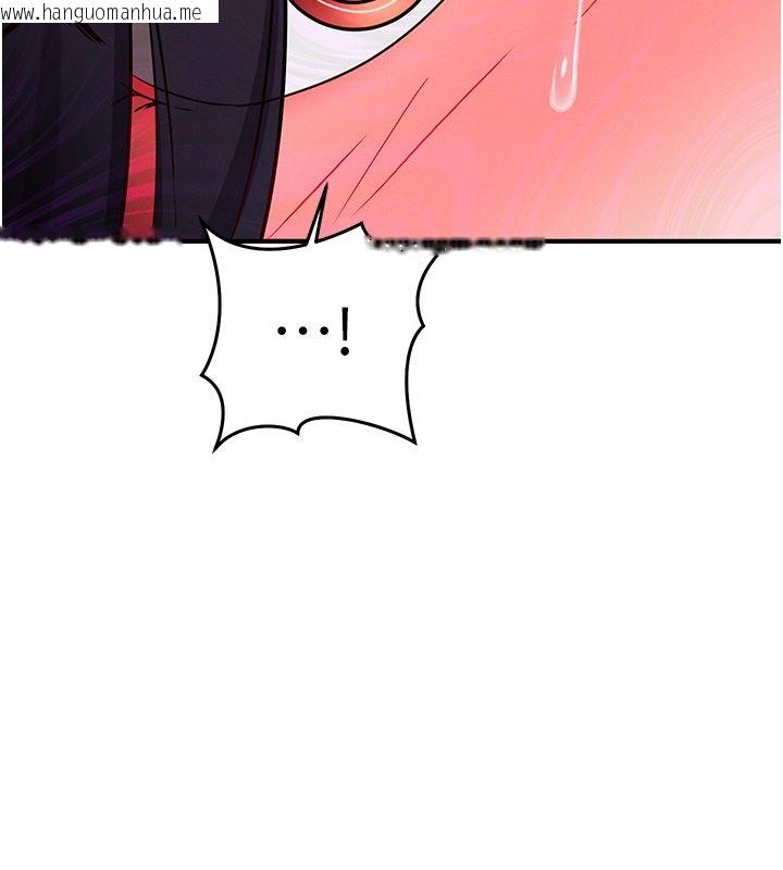 韩国漫画催眠偷心计韩漫_催眠偷心计-第26话-等待新猎物上钩在线免费阅读-韩国漫画-第160张图片