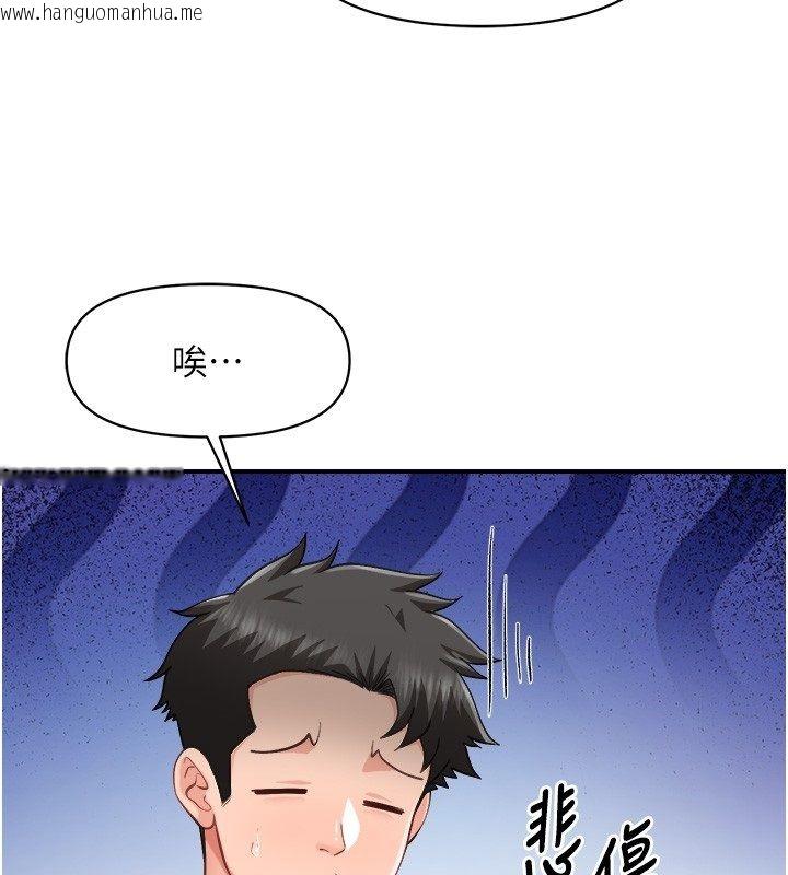 韩国漫画报告女班长:一根突起韩漫_报告女班长:一根突起-第63话-在她退伍之前操爆她在线免费阅读-韩国漫画-第79张图片