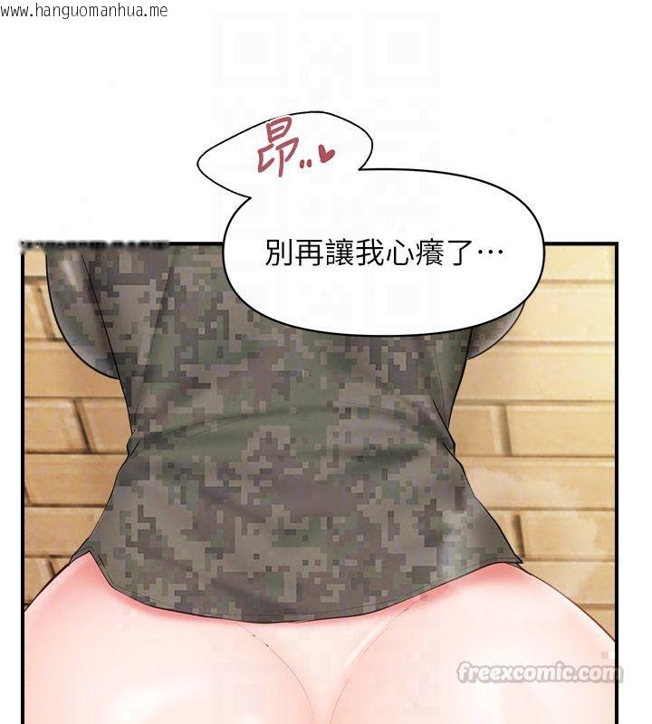 韩国漫画报告女班长:一根突起韩漫_报告女班长:一根突起-第63话-在她退伍之前操爆她在线免费阅读-韩国漫画-第30张图片