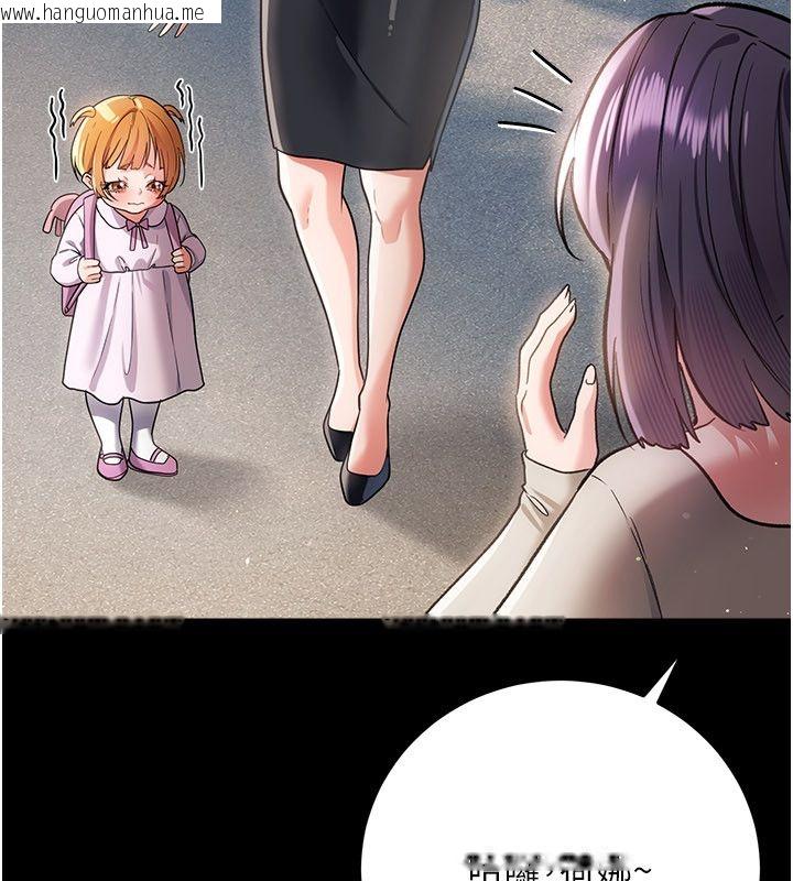 韩国漫画借妻条约韩漫_借妻条约-第56话-选择隐忍的职场母亲在线免费阅读-韩国漫画-第7张图片