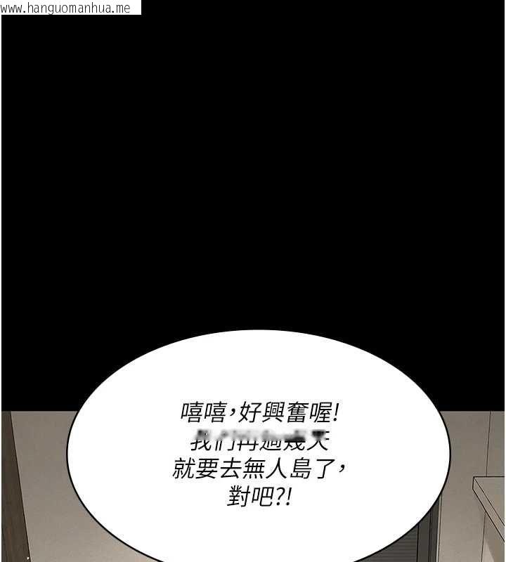 韩国漫画义父韩漫_义父-第28话-妳果然值那个钱在线免费阅读-韩国漫画-第117张图片