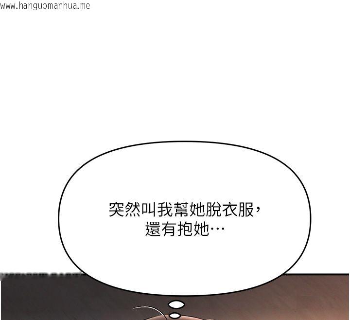 韩国漫画撩欲按摩师韩漫_撩欲按摩师-第17话-用我喜欢的姿势吧在线免费阅读-韩国漫画-第149张图片