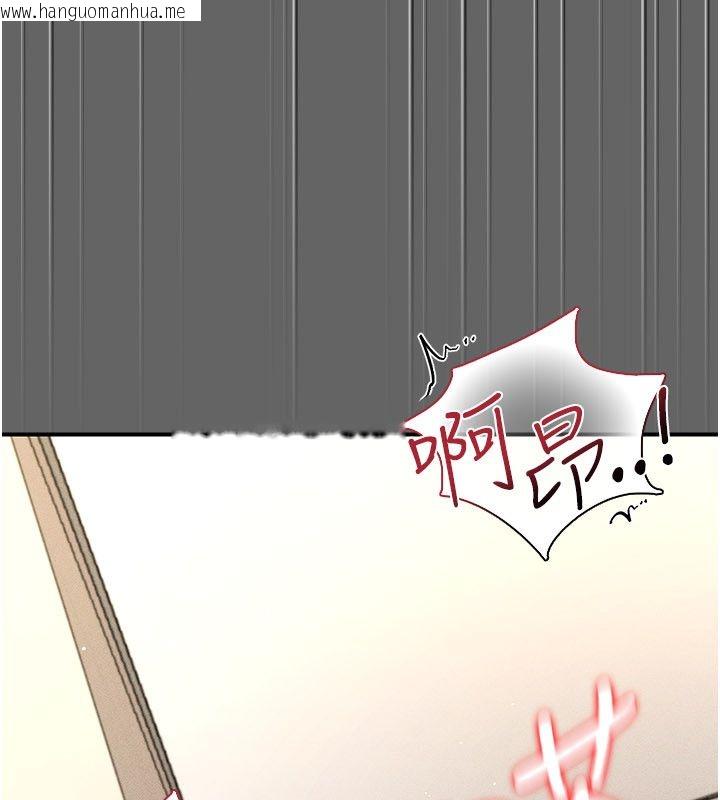 韩国漫画伪纯爱变态韩漫_伪纯爱变态-第11话-被点燃欲火的老板娘在线免费阅读-韩国漫画-第46张图片